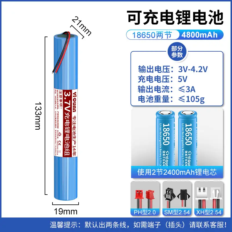 Wholesale 3.7V1200mah lithium battery pack solar light small fan massager built-in volt 18650 rechargeable