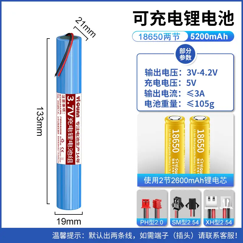 Wholesale 3.7V1200mah lithium battery pack solar light small fan massager built-in volt 18650 rechargeable