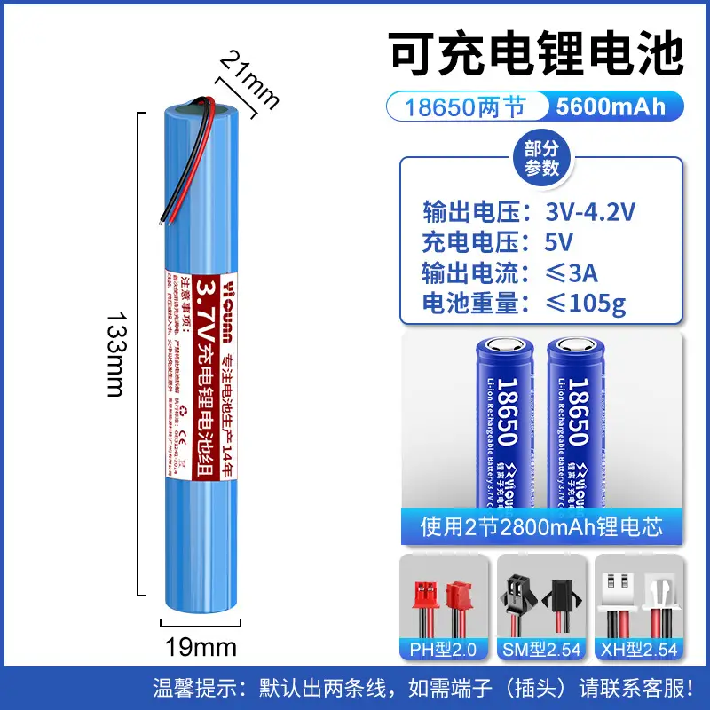 Wholesale 3.7V1200mah lithium battery pack solar light small fan massager built-in volt 18650 rechargeable