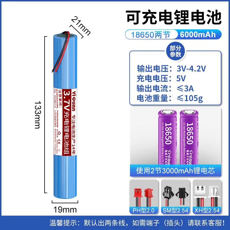 Wholesale 3.7V1200mah lithium battery pack solar light small fan massager built-in volt 18650 rechargeable