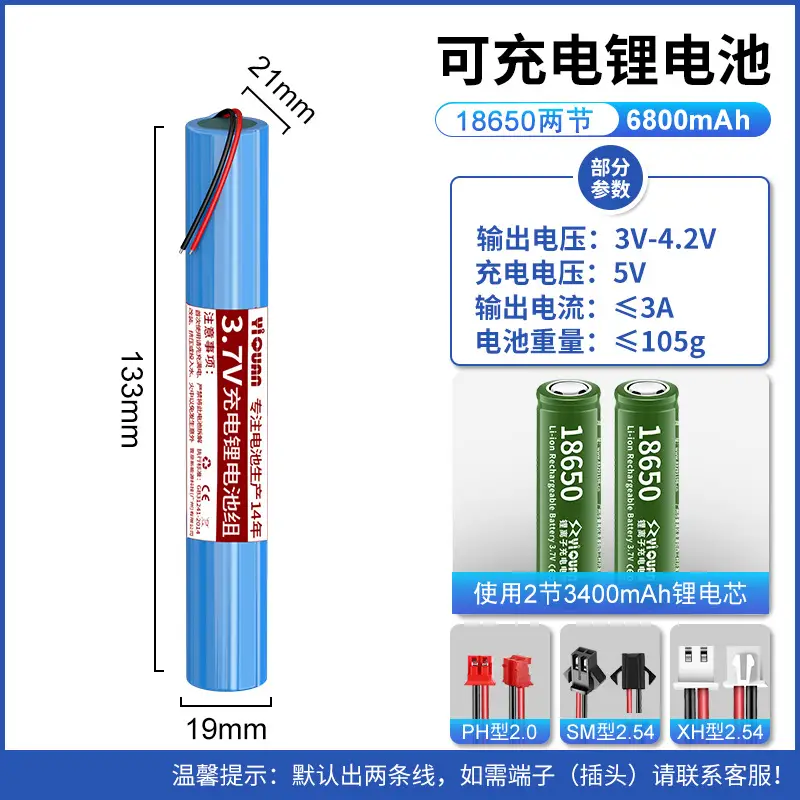 Wholesale 3.7V1200mah lithium battery pack solar light small fan massager built-in volt 18650 rechargeable