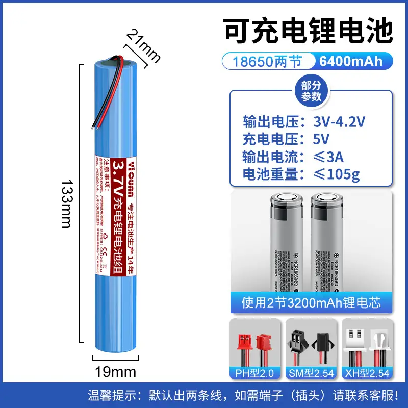 Wholesale 3.7V1200mah lithium battery pack solar light small fan massager built-in volt 18650 rechargeable