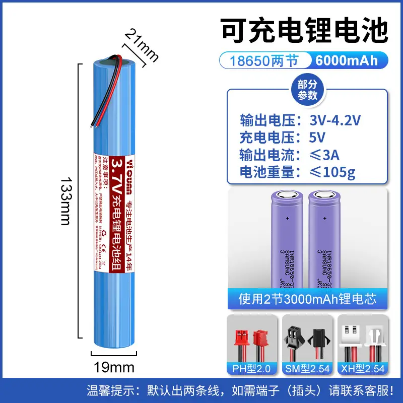 Wholesale 3.7V1200mah lithium battery pack solar light small fan massager built-in volt 18650 rechargeable
