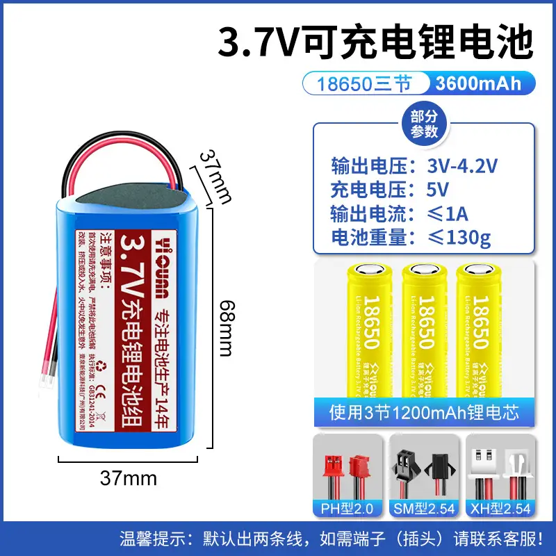 Wholesale 3.7V1200mah lithium battery pack solar light small fan massager built-in volt 18650 rechargeable