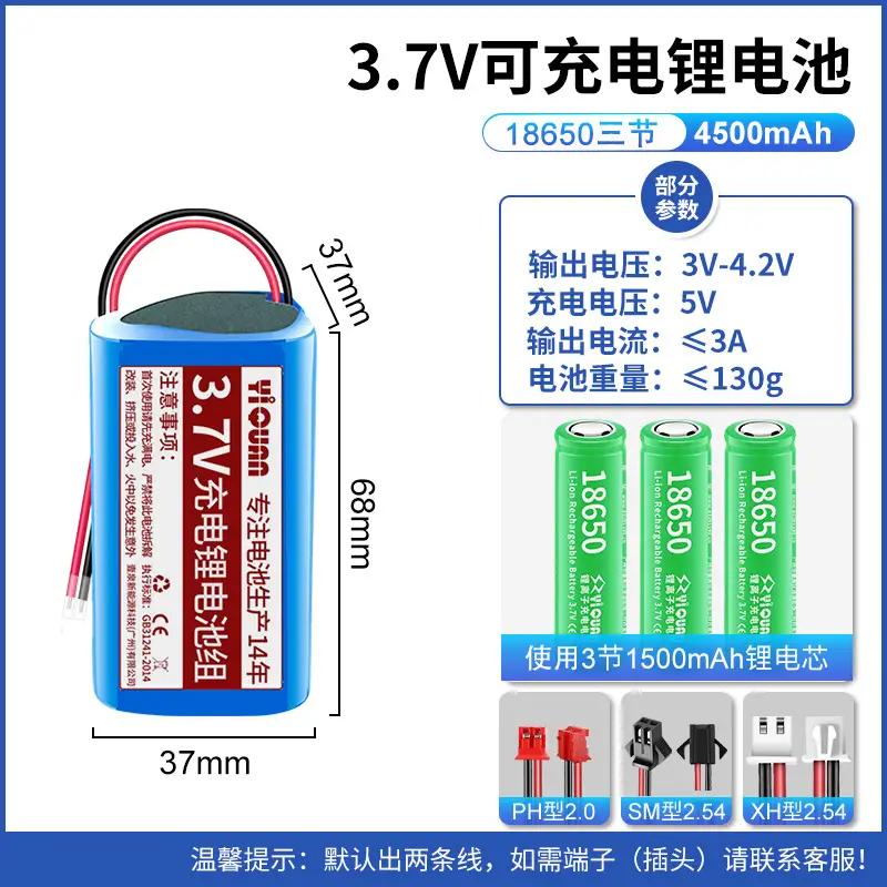 Wholesale 3.7V1200mah lithium battery pack solar light small fan massager built-in volt 18650 rechargeable
