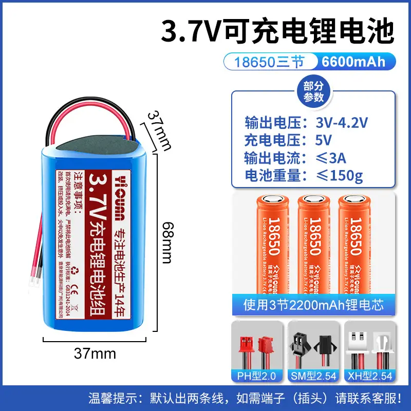 Wholesale 3.7V1200mah lithium battery pack solar light small fan massager built-in volt 18650 rechargeable