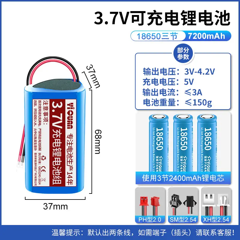 Wholesale 3.7V1200mah lithium battery pack solar light small fan massager built-in volt 18650 rechargeable