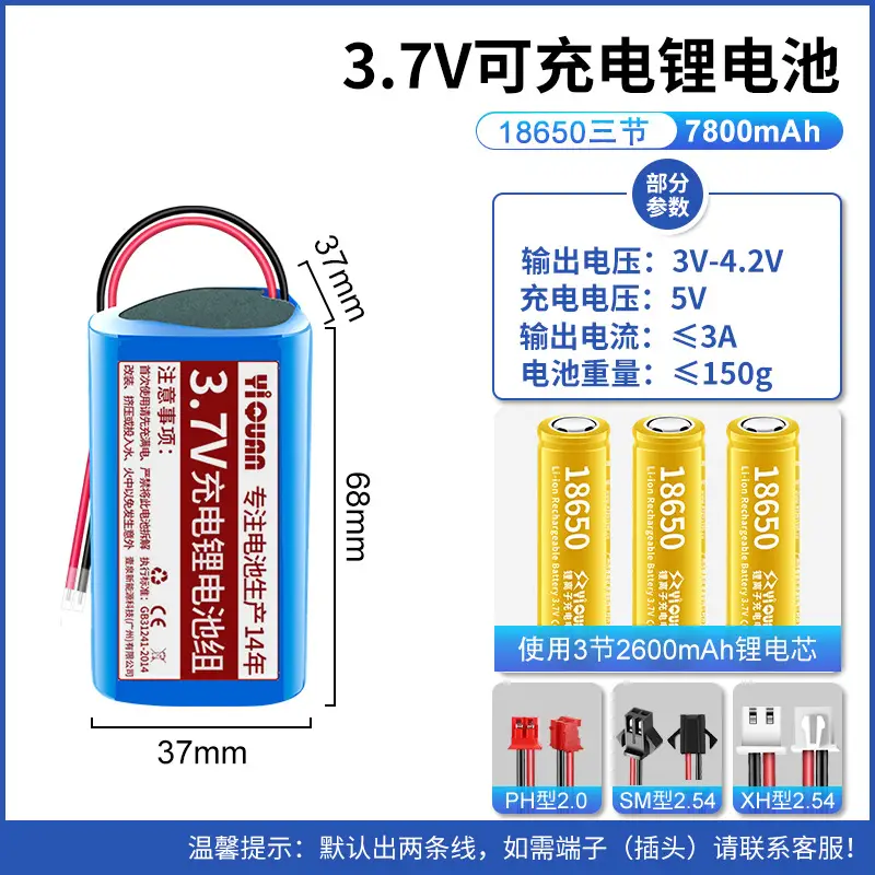 Wholesale 3.7V1200mah lithium battery pack solar light small fan massager built-in volt 18650 rechargeable