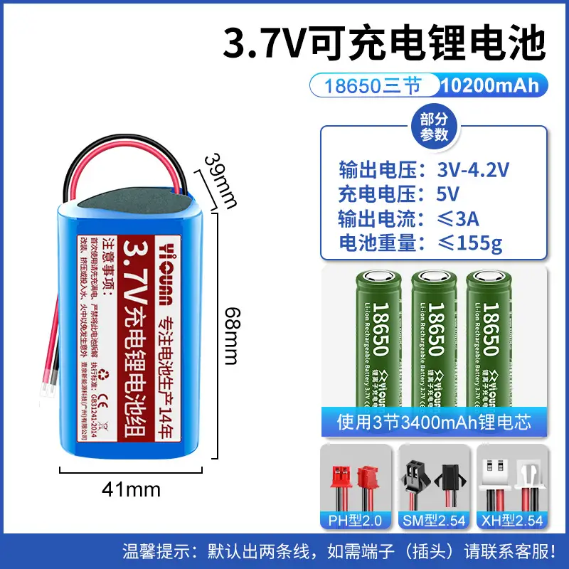 Wholesale 3.7V1200mah lithium battery pack solar light small fan massager built-in volt 18650 rechargeable