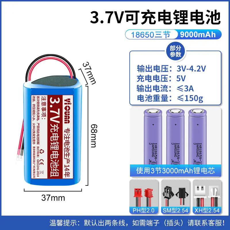 Wholesale 3.7V1200mah lithium battery pack solar light small fan massager built-in volt 18650 rechargeable
