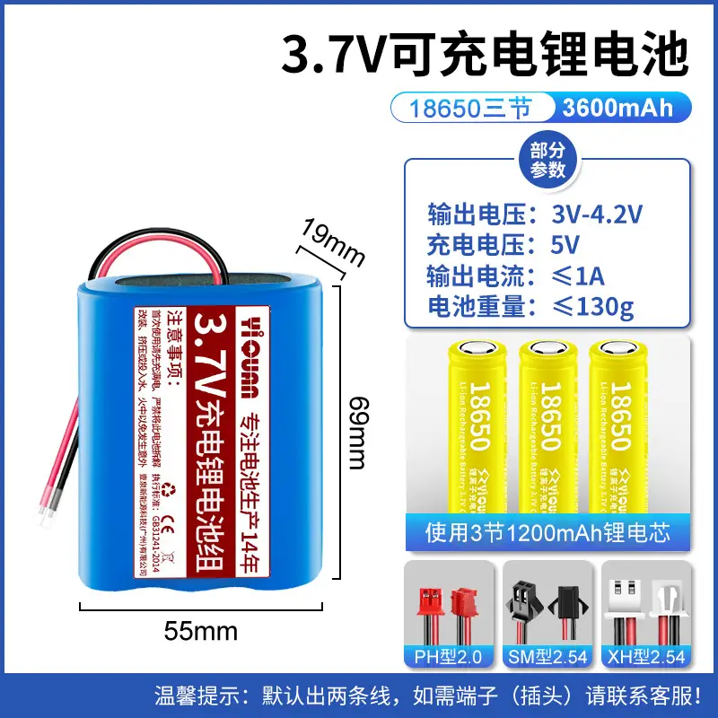 Wholesale 3.7V1200mah lithium battery pack solar light small fan massager built-in volt 18650 rechargeable