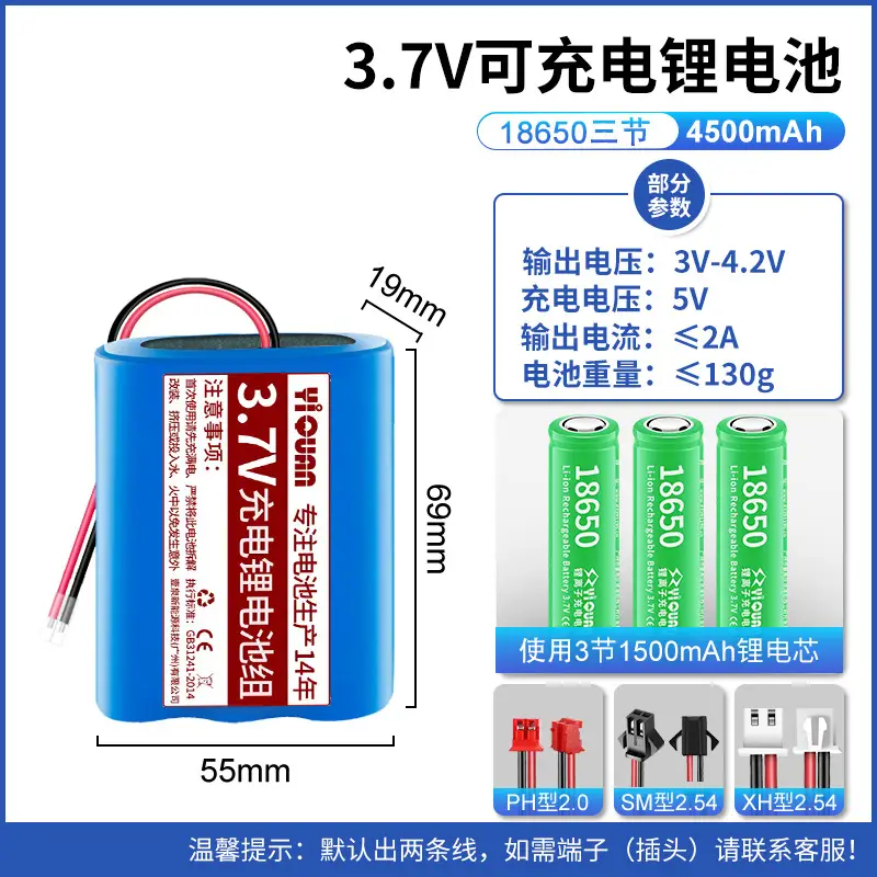 Wholesale 3.7V1200mah lithium battery pack solar light small fan massager built-in volt 18650 rechargeable