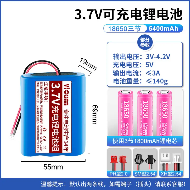 Wholesale 3.7V1200mah lithium battery pack solar light small fan massager built-in volt 18650 rechargeable