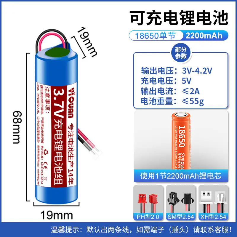 Wholesale 3.7V1200mah lithium battery pack solar light small fan massager built-in volt 18650 rechargeable
