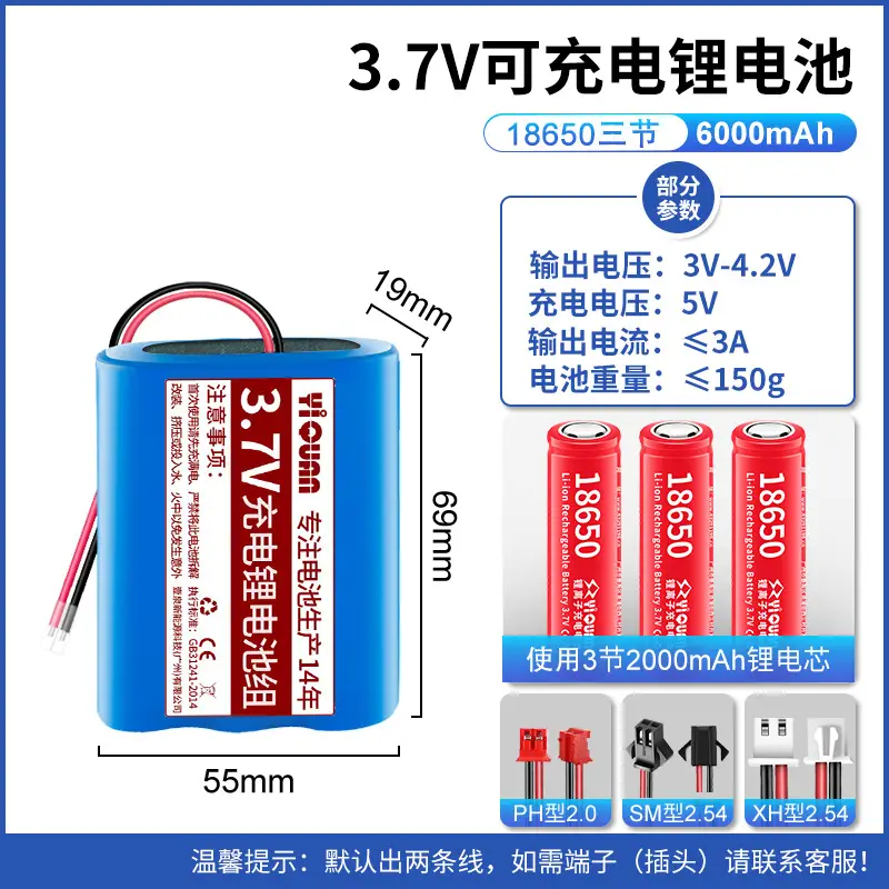Wholesale 3.7V1200mah lithium battery pack solar light small fan massager built-in volt 18650 rechargeable
