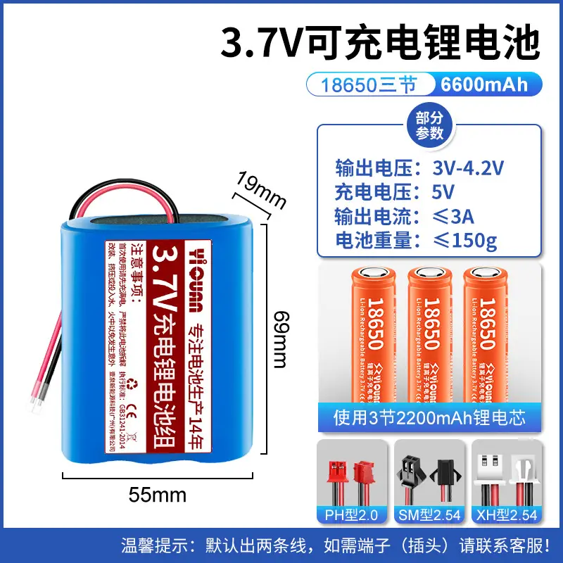 Wholesale 3.7V1200mah lithium battery pack solar light small fan massager built-in volt 18650 rechargeable