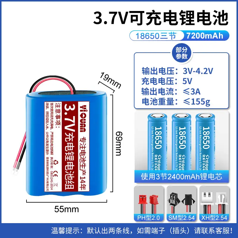 Wholesale 3.7V1200mah lithium battery pack solar light small fan massager built-in volt 18650 rechargeable