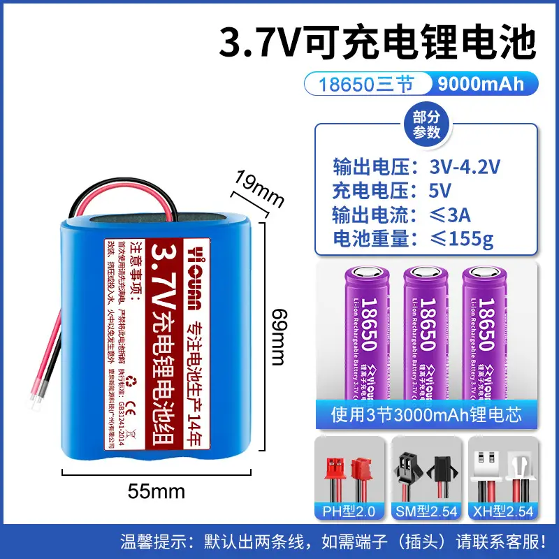 Wholesale 3.7V1200mah lithium battery pack solar light small fan massager built-in volt 18650 rechargeable