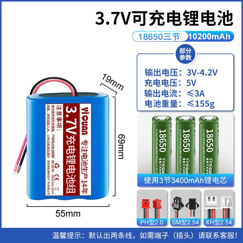 Wholesale 3.7V1200mah lithium battery pack solar light small fan massager built-in volt 18650 rechargeable