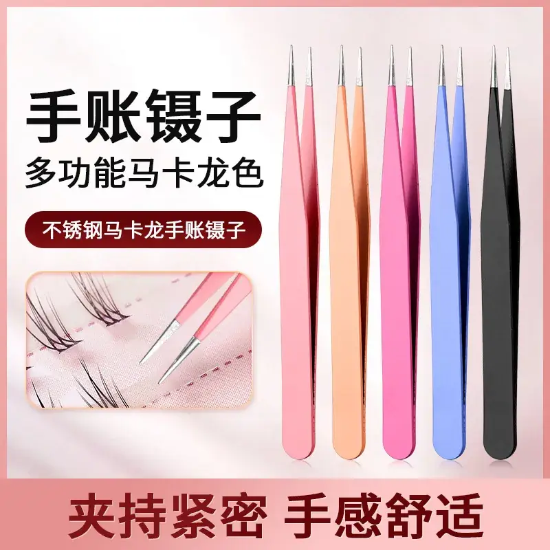 Pink Macaron Color Tweezers for Nail Art & Body Care - Image 32