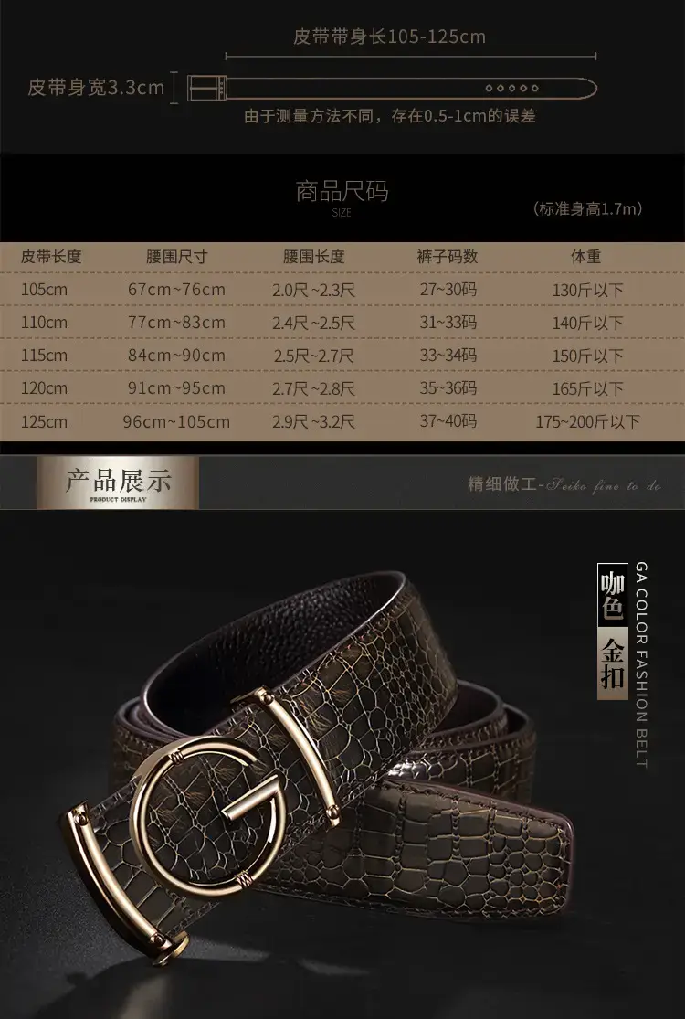 Men's Brown Croc Leather Belt with Gold Buckle — feature 12