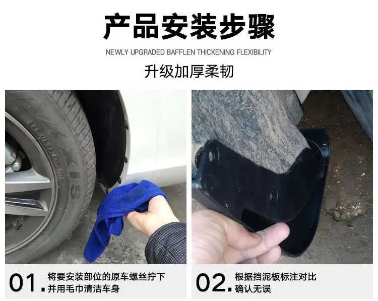 Suitable for Chery Tiggo 7 Pro 2020-2023 foreign trade cross-border fender pico — feature 10