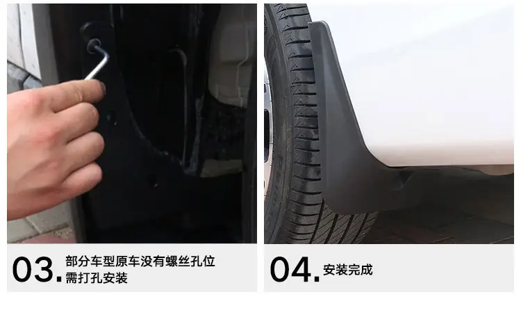 Suitable for Chery Tiggo 7 Pro 2020-2023 foreign trade cross-border fender pico — feature 11