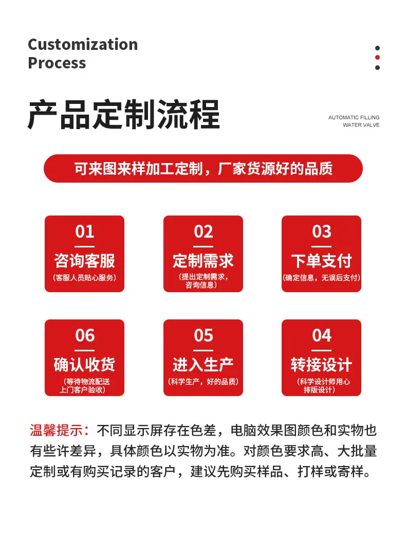 瑞安市齐运汽摩配有限公司-详情_12