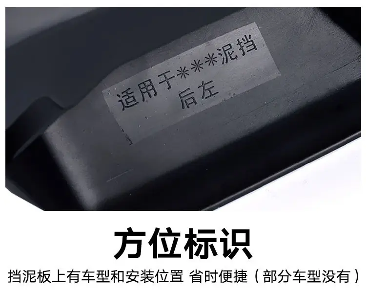 Suitable for Chery Tiggo 7 Pro 2020-2023 foreign trade cross-border fender pico — feature 8