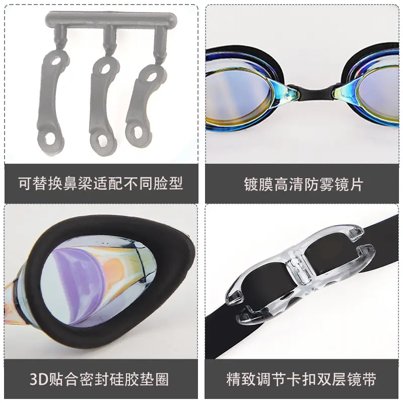 HD Anti-fog Swimming Goggles Men and Women Professional Racing Swimming Goggles Training Competitive Goggles Silicone Electroplated Swimming Goggles