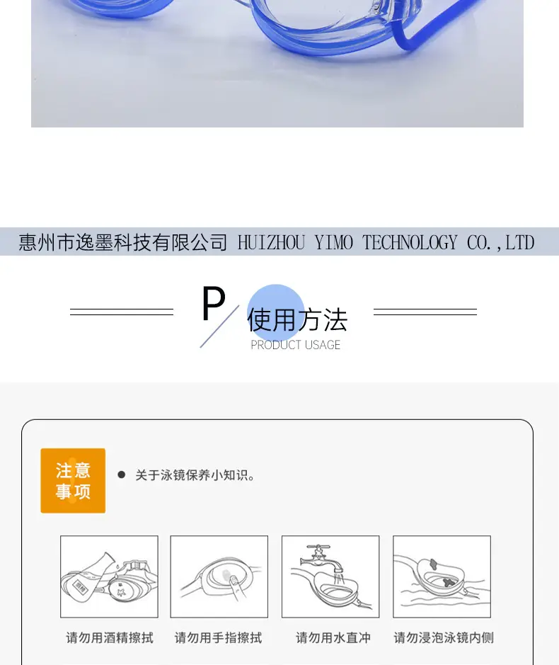 HD Anti-fog Swimming Goggles Men and Women Professional Racing Swimming Goggles Training Competitive Goggles Silicone Electroplated Swimming Goggles — feature 11