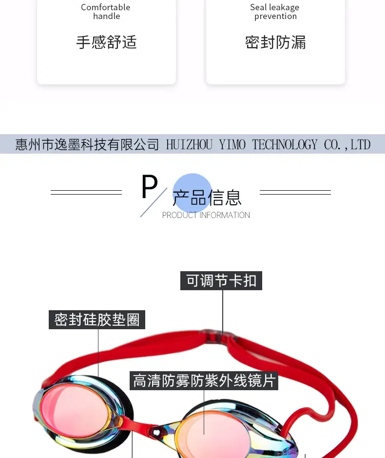 HD Anti-fog Swimming Goggles Men and Women Professional Racing Swimming Goggles Training Competitive Goggles Silicone Electroplated Swimming Goggles — feature 3