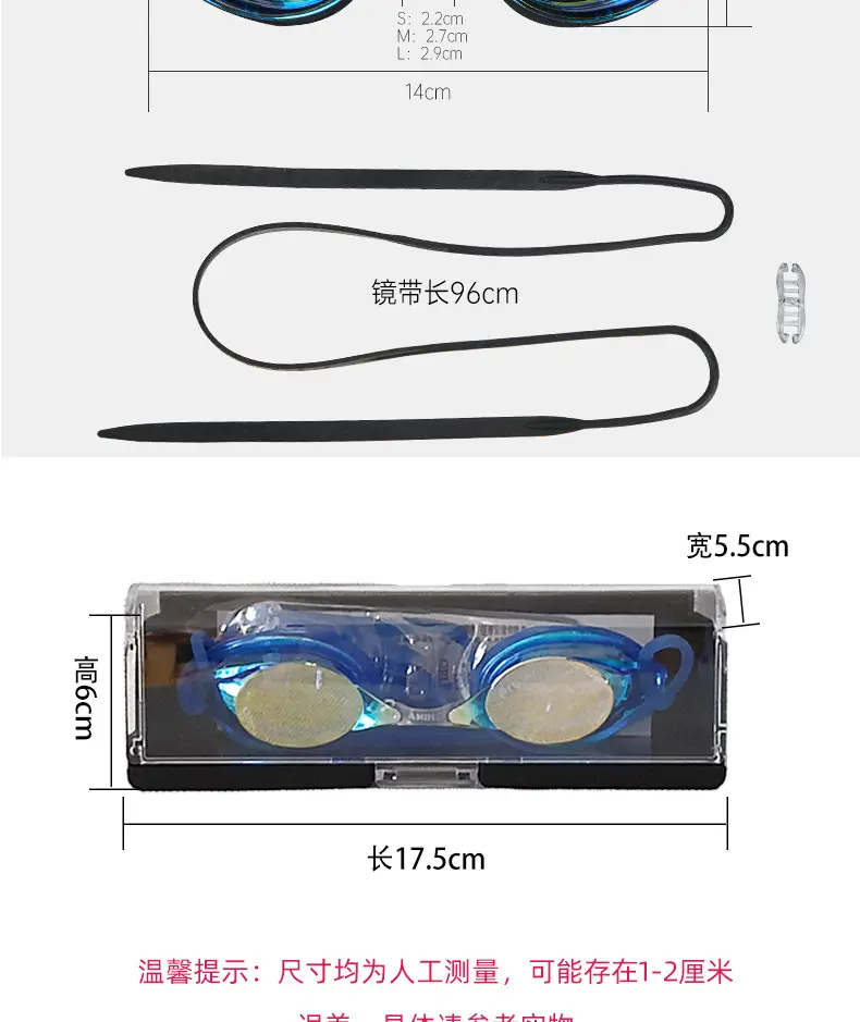 HD Anti-fog Swimming Goggles Men and Women Professional Racing Swimming Goggles Training Competitive Goggles Silicone Electroplated Swimming Goggles — feature 5