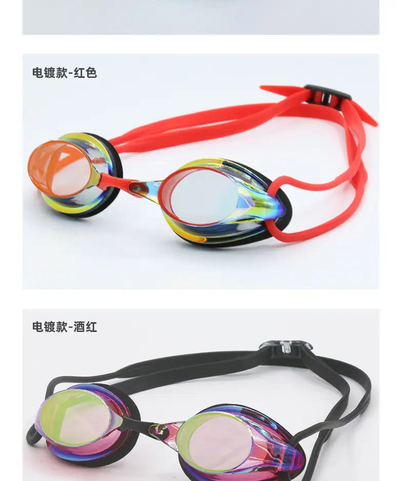 HD Anti-fog Swimming Goggles Men and Women Professional Racing Swimming Goggles Training Competitive Goggles Silicone Electroplated Swimming Goggles — feature 9