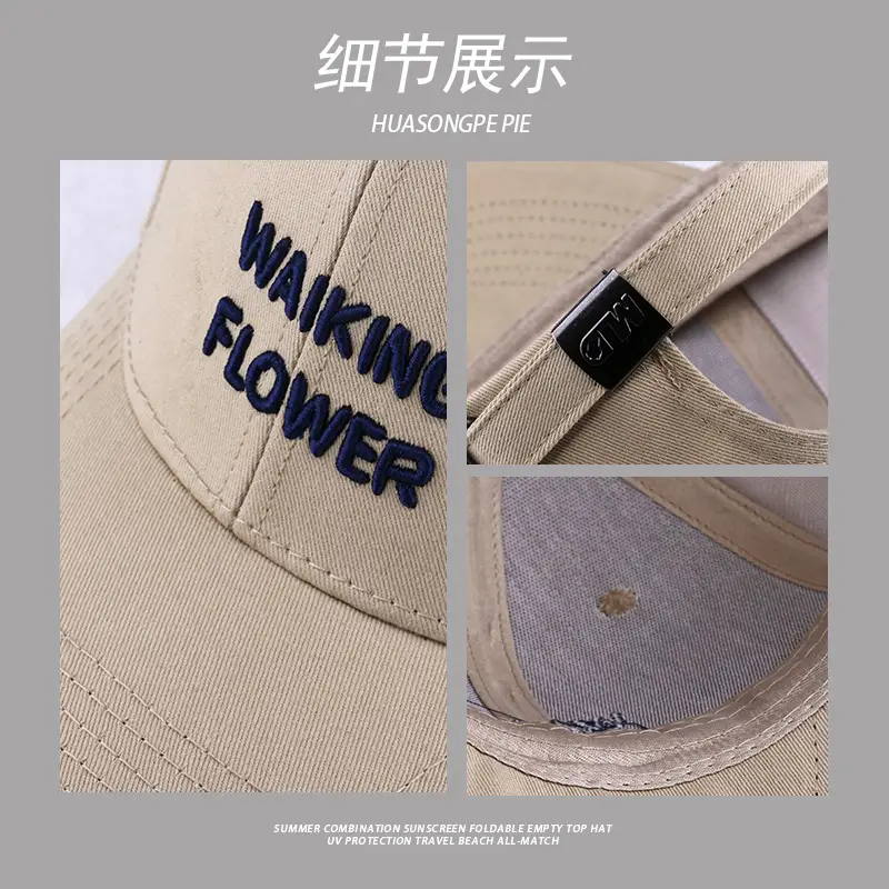Women Walking Flower Beige Cap Baseball - Image 5