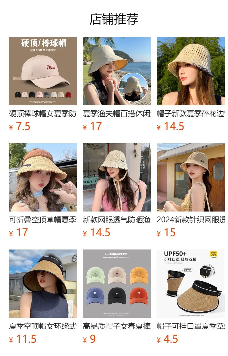 Women Walking Flower Beige Cap Baseball — feature 1