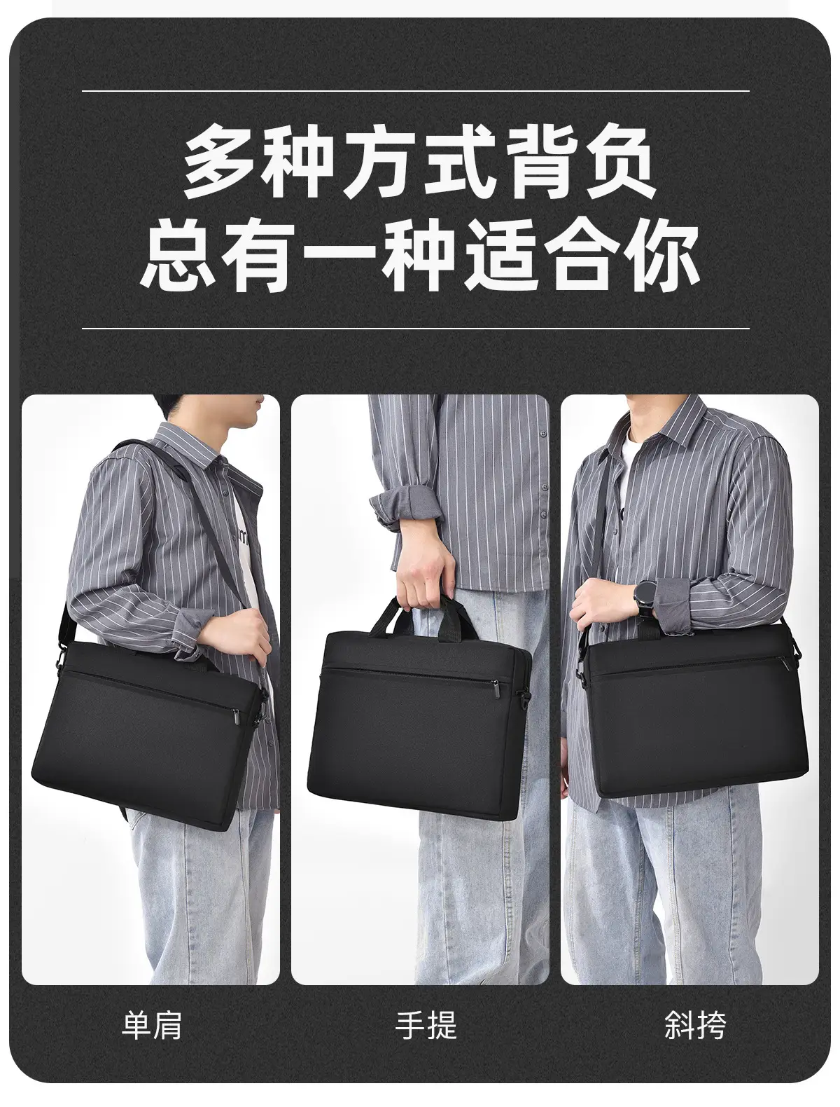 Large Capacity Crossbody Computer Bag for Men Women Black — feature 24