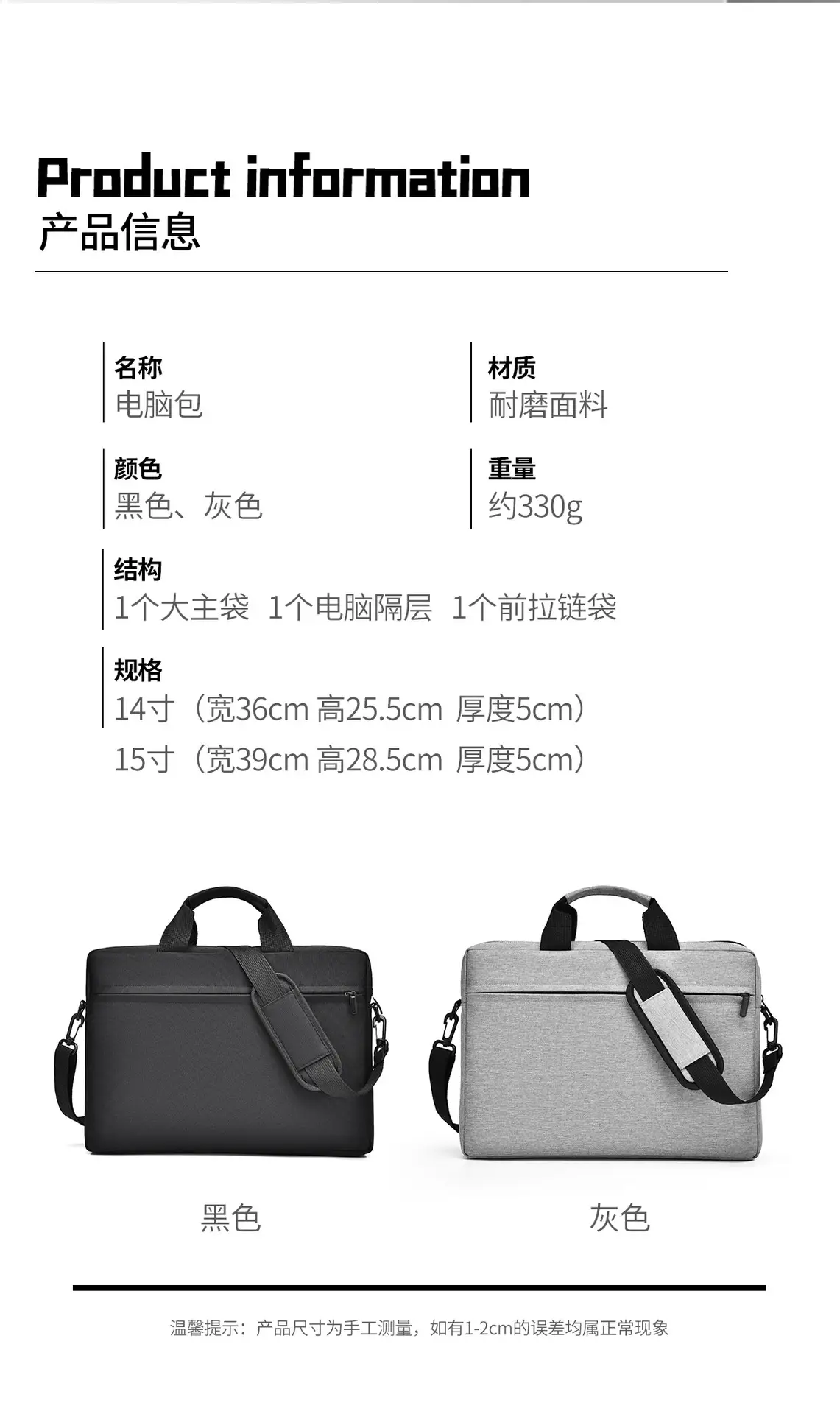 详情1 (5).jpg