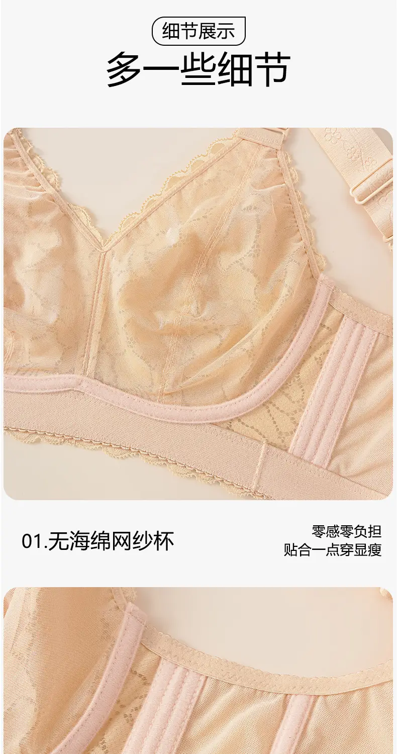 Women's Non-Steel Ring Push Up Bra Large Chest Anti Sagging — feature 15