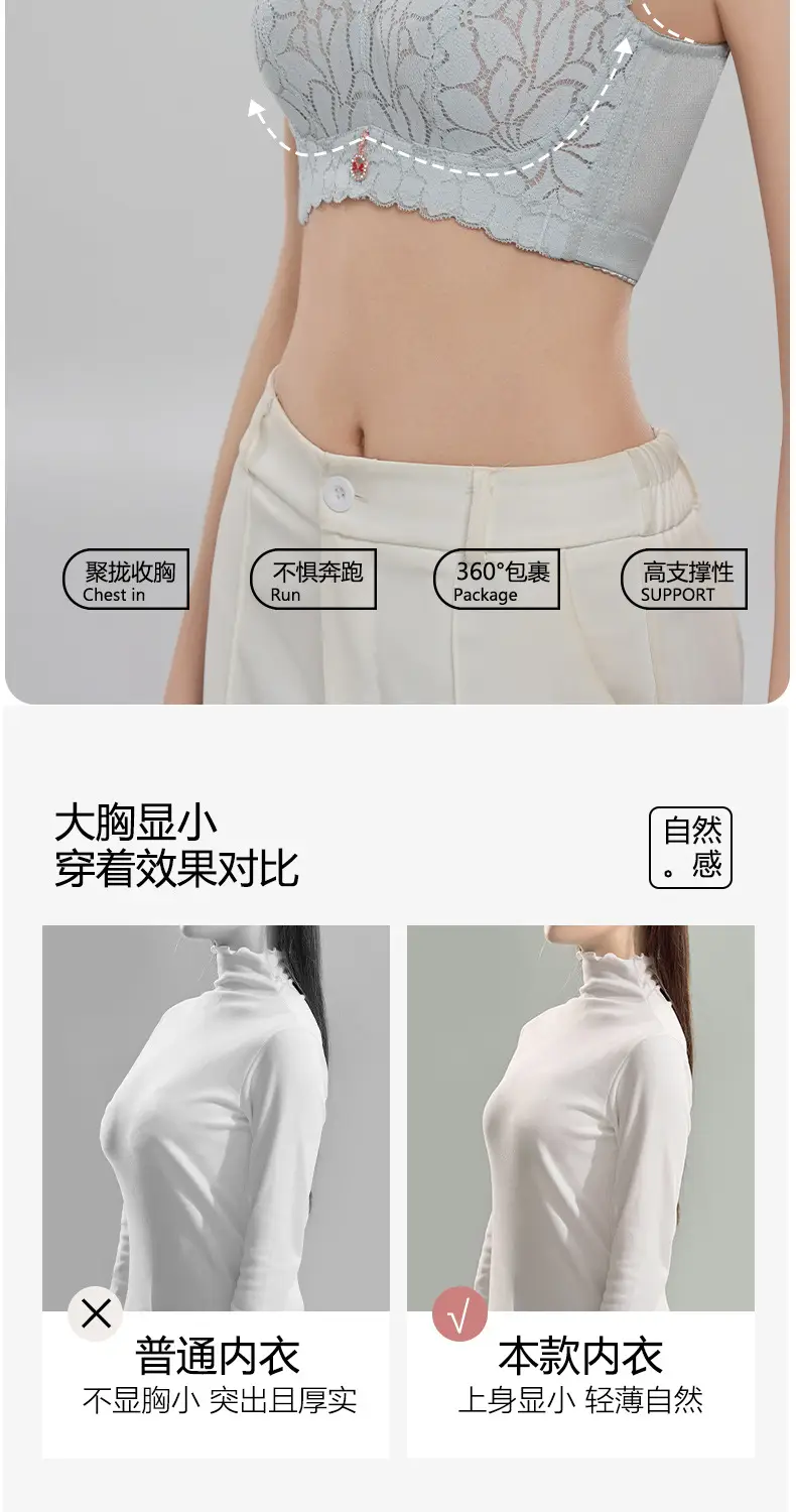 Women's Non-Steel Ring Push Up Bra Large Chest Anti Sagging — feature 4