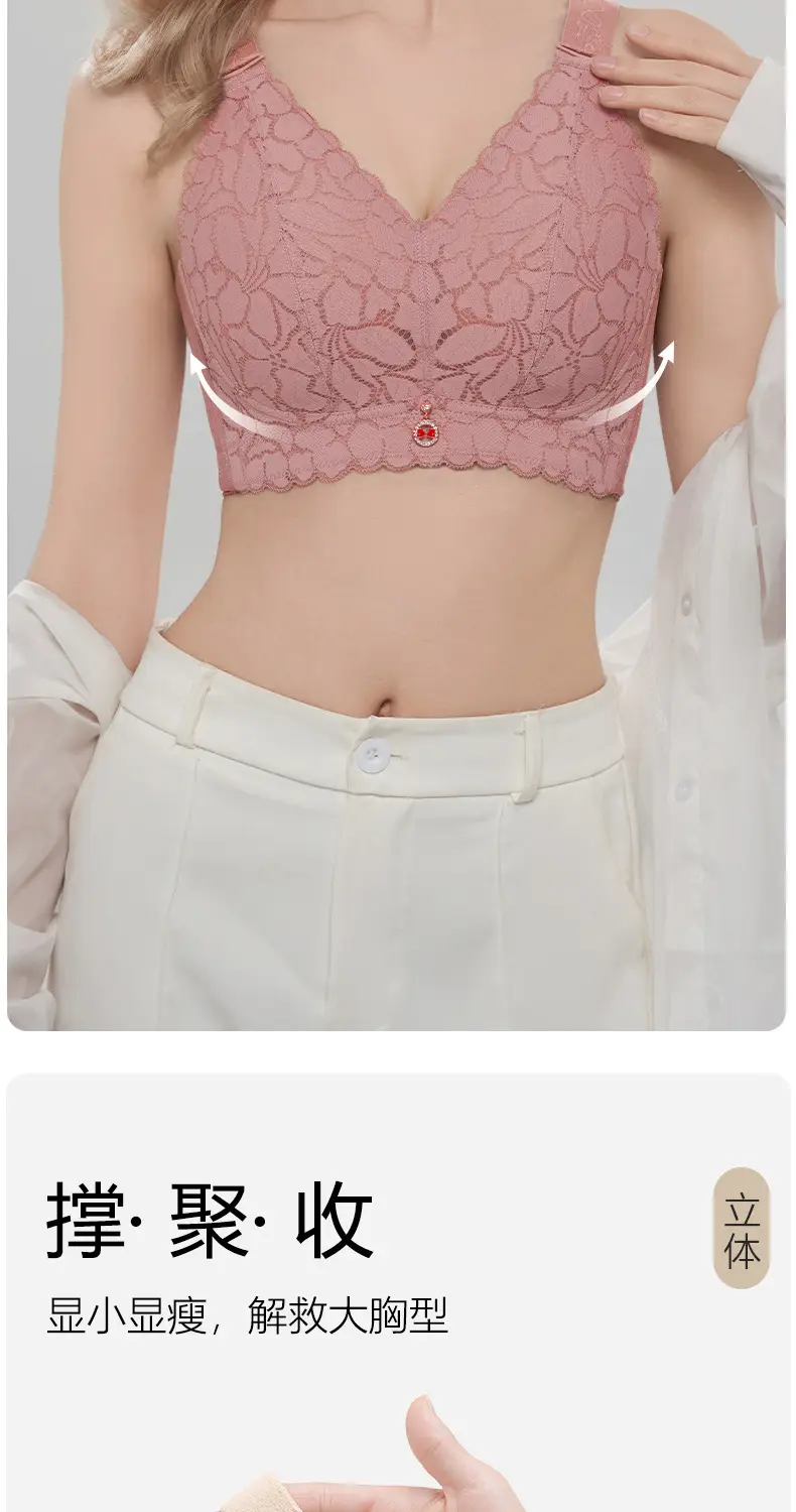 Women's Non-Steel Ring Push Up Bra Large Chest Anti Sagging — feature 7