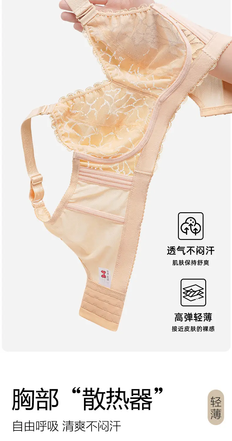 Women's Non-Steel Ring Push Up Bra Large Chest Anti Sagging — feature 8