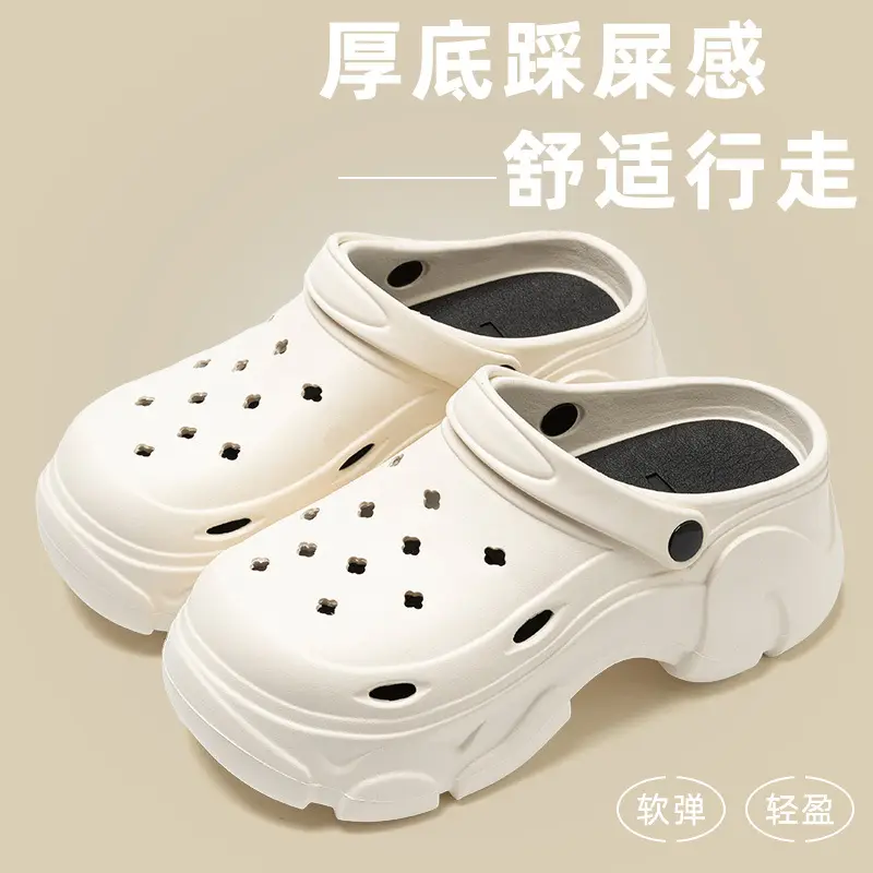 Thick Sole Cave Shoes Women's Summer Outer Wear 2024 New High-rise Non-slip Dung-feeling Beach Baotou Sandals for Summer