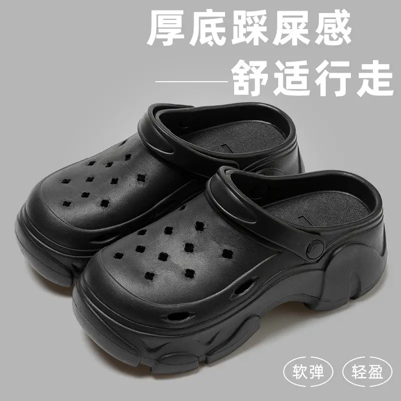 Thick Sole Cave Shoes Women's Summer Outer Wear 2024 New High-rise Non-slip Dung-feeling Beach Baotou Sandals for Summer