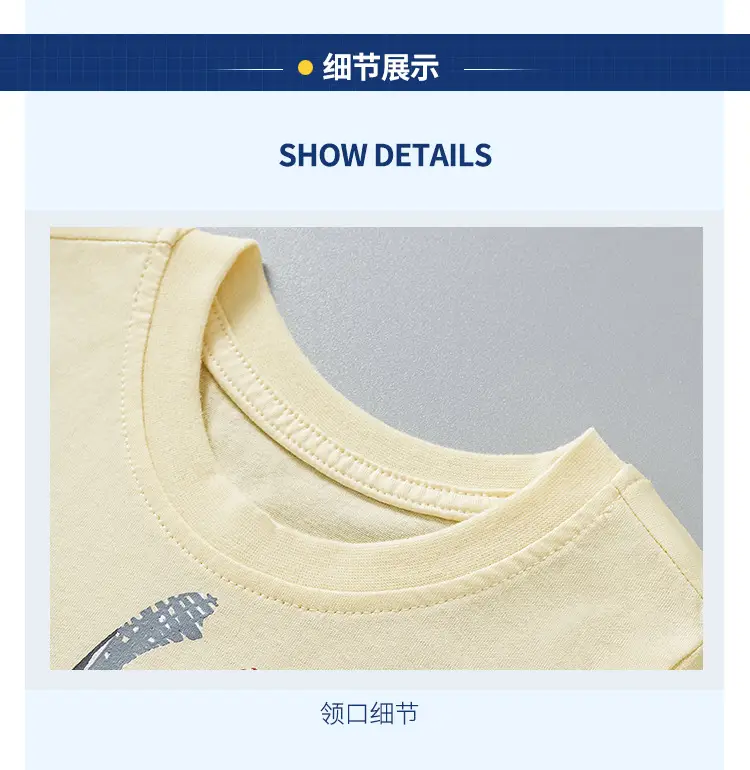 European American Boys Summer Suit 2024 Thin Cool T-Shirt — feature 9