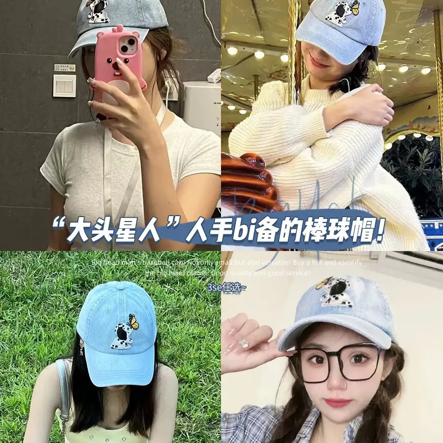 Korean Style Cartoon Cap Women Soft Duck Cap