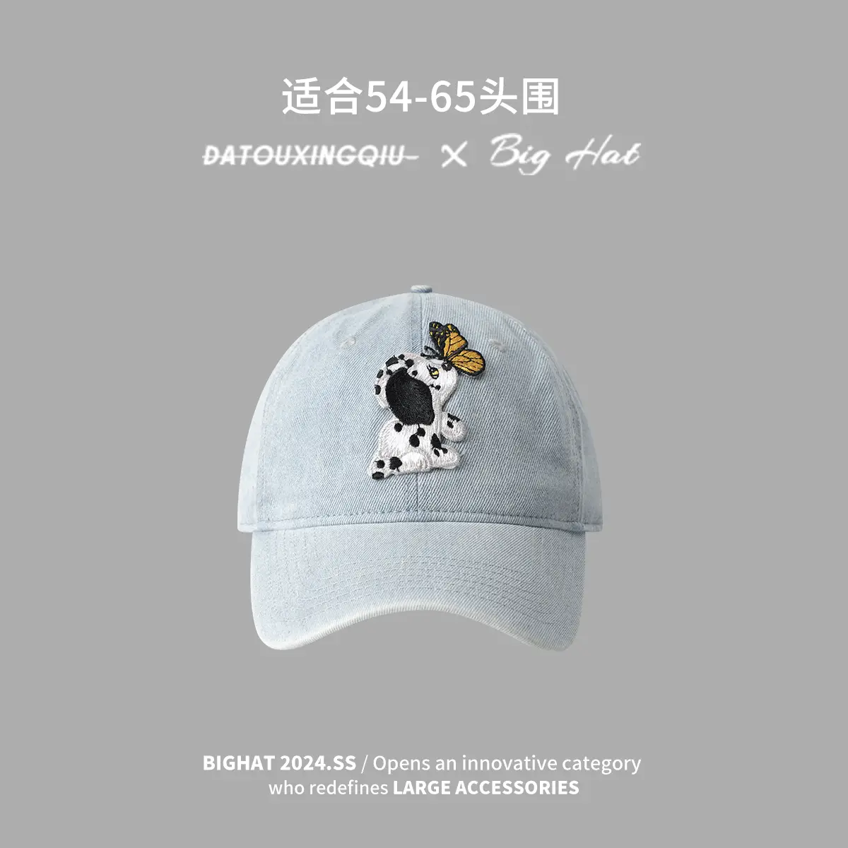 Korean Style Cartoon Cap Women Soft Duck Cap