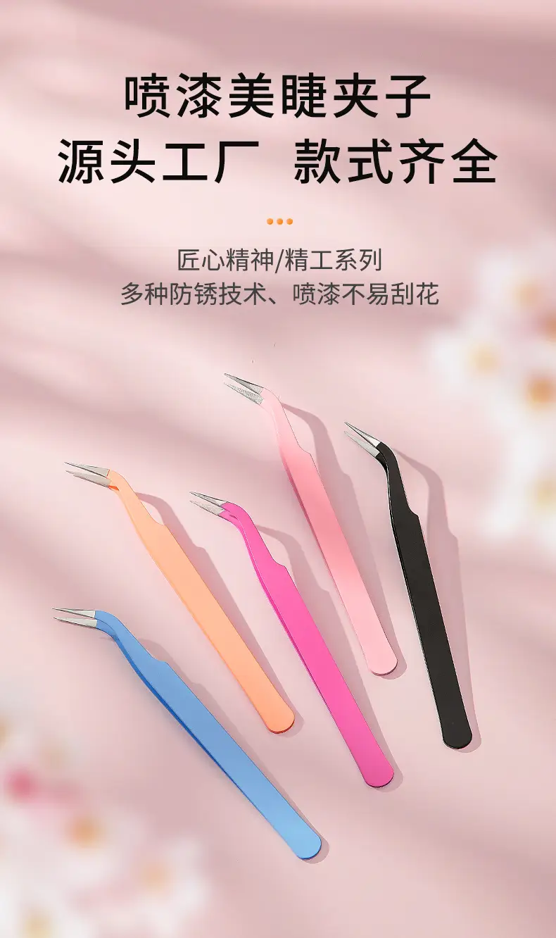 False Eyelash Tweezers Grafting Gold Feather Clip for Beginners — feature 1