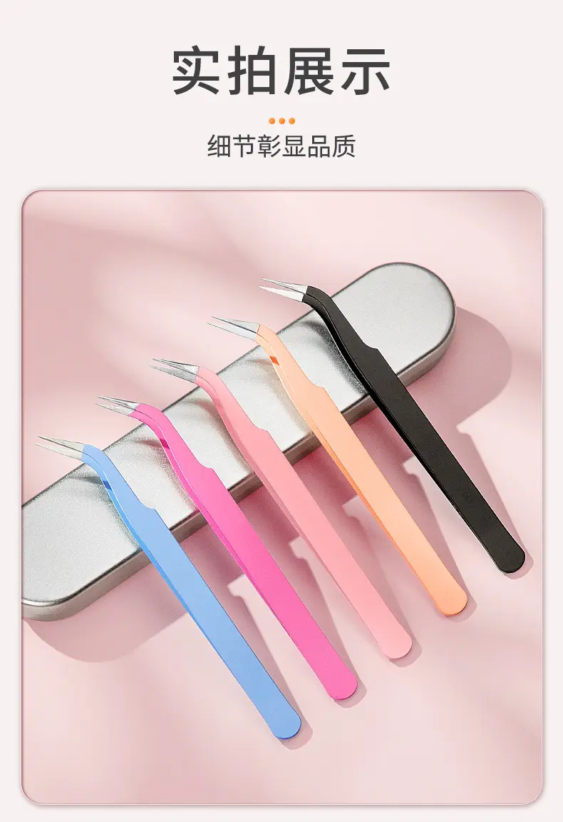 False Eyelash Tweezers Grafting Gold Feather Clip for Beginners — feature 11