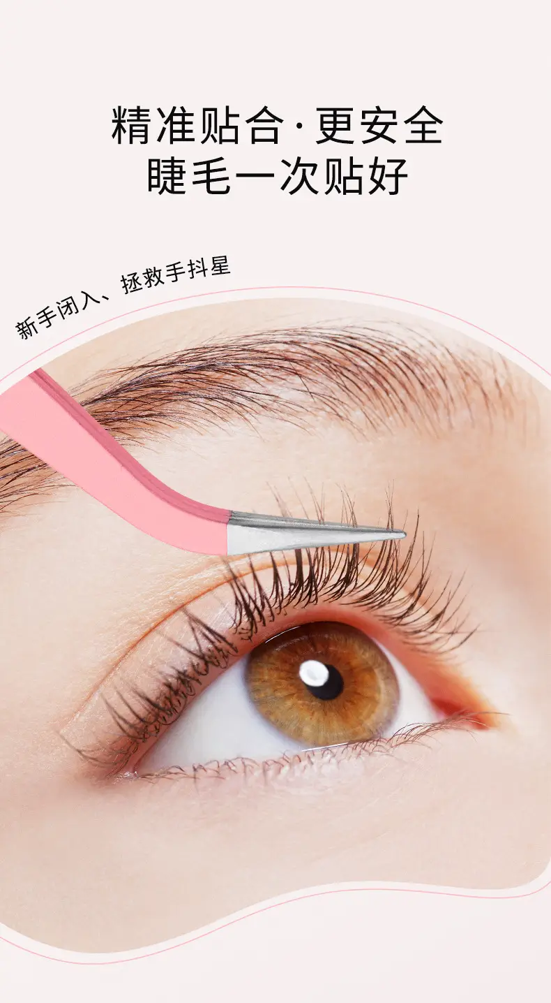 False Eyelash Tweezers Grafting Gold Feather Clip for Beginners — feature 2